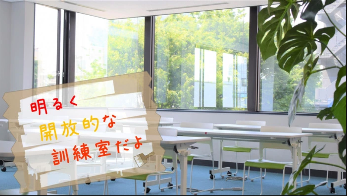 武蔵境センター